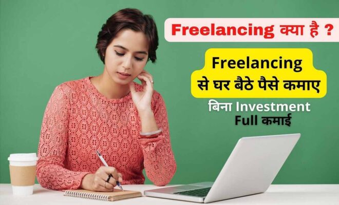 Freelancing