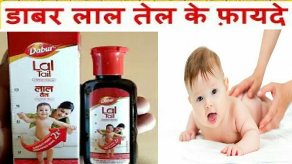 Dabur lal tail