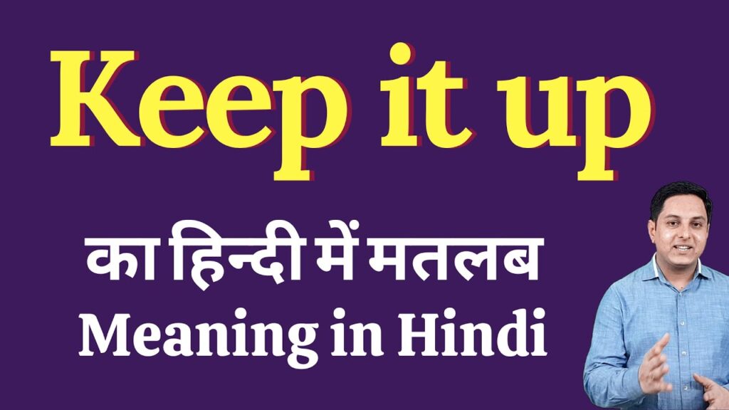 Nice Keep It Up Meaning In Hindi