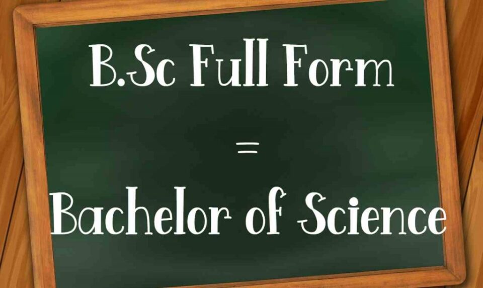 BSC full form in hindi। बीएससी का फुल फॉर्म क्या है