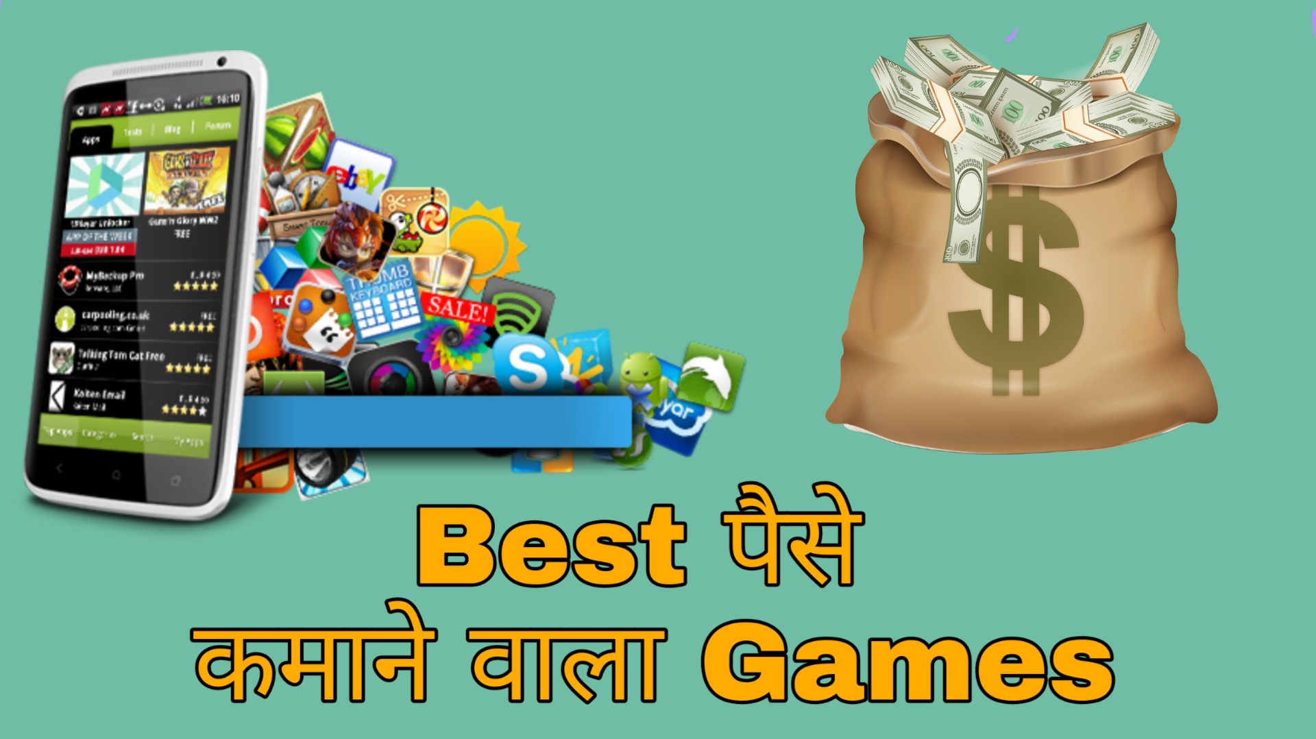 Paisa Kamane Wala Game for Android - Download