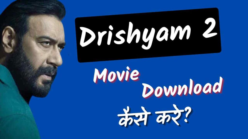 Drishyam 2 movie